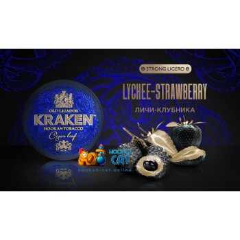 Заказать кальянный табак Kraken Lychee Strawberry L11 Strong Ligero (Кракен Личи Клубника) 100г онлайн с доставкой всей России